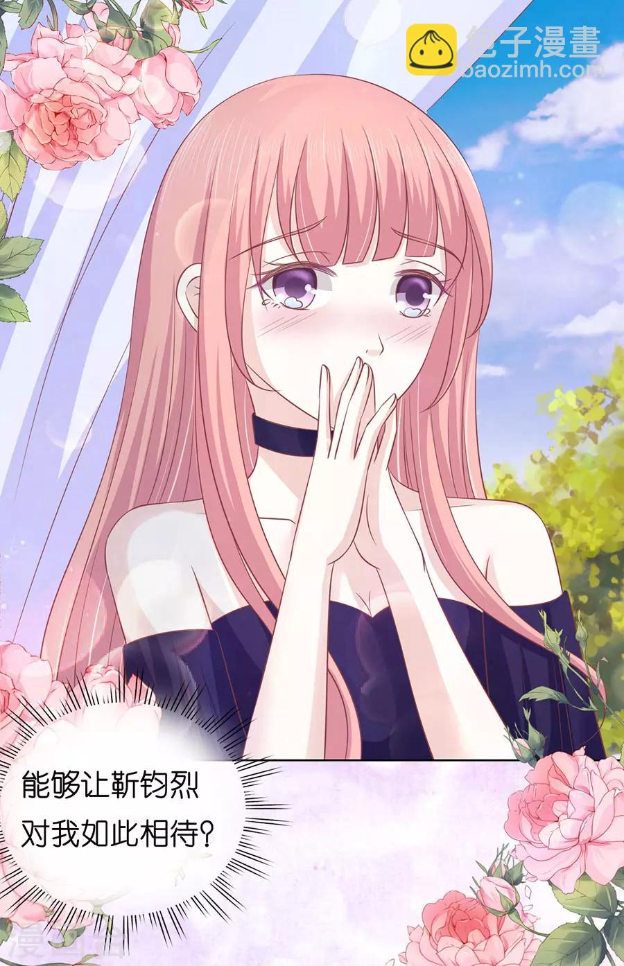 第169话 求婚18
