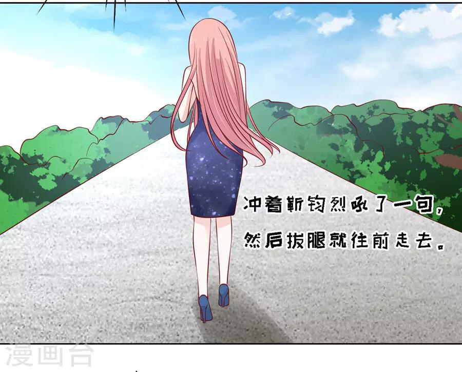 第123话 解不开的误会32