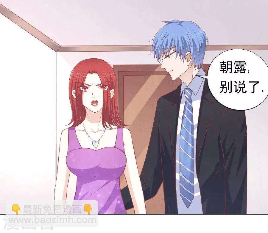 第151话 滚远了回不来2