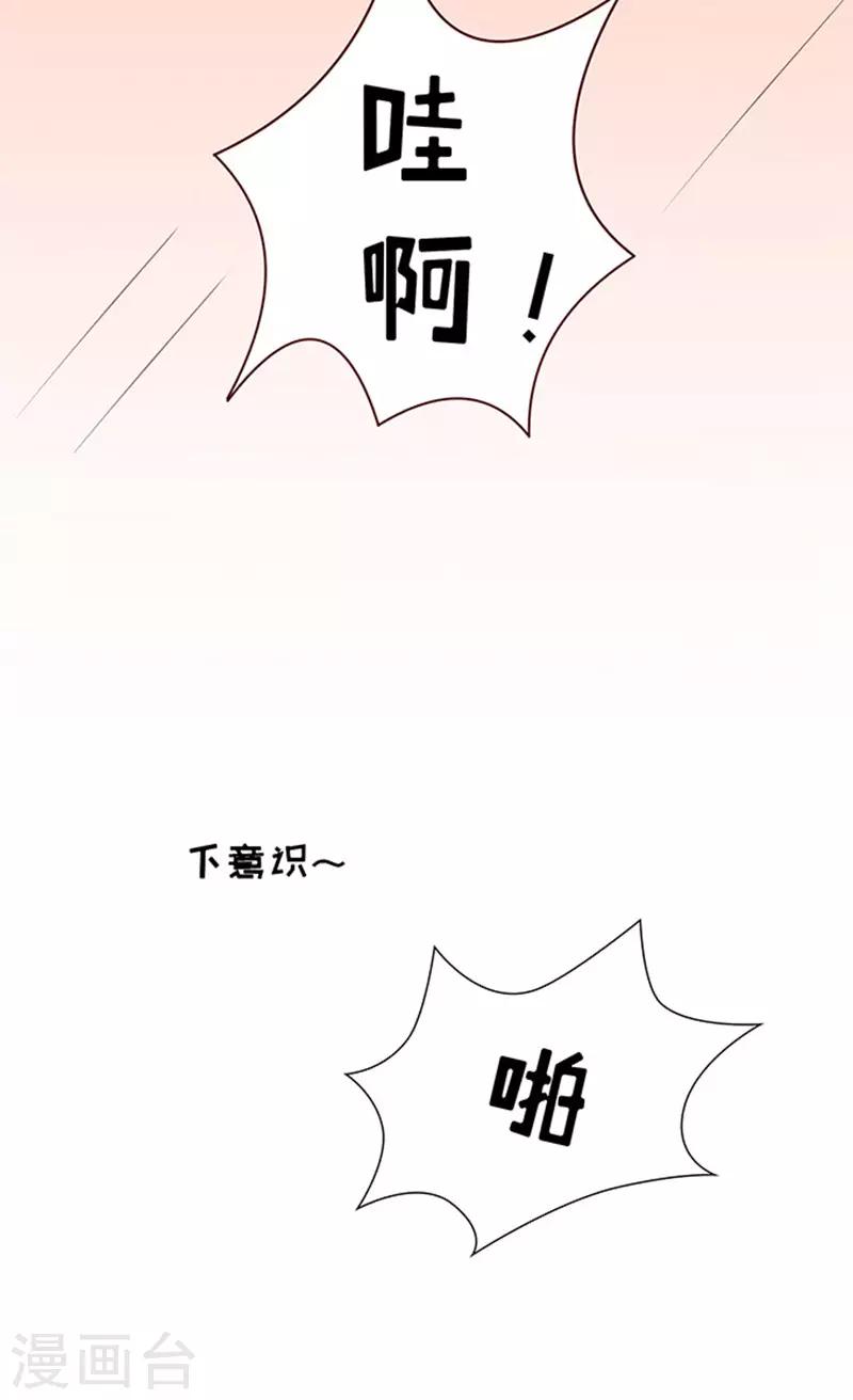 第29话 你什么都不怕315