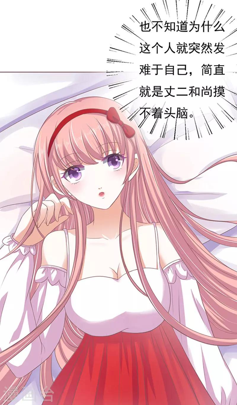 第51话 签名14
