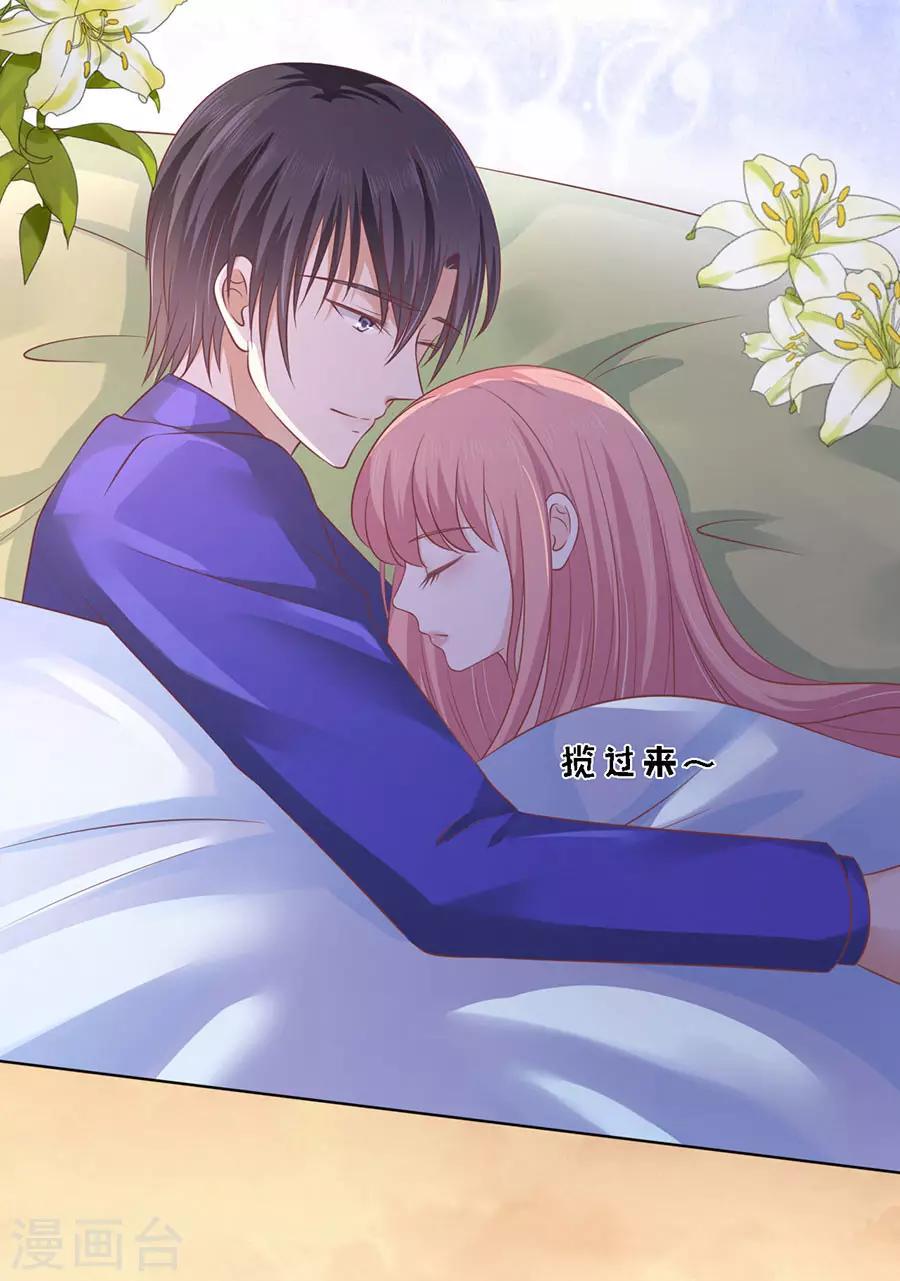第158话 宋一诺的执念5