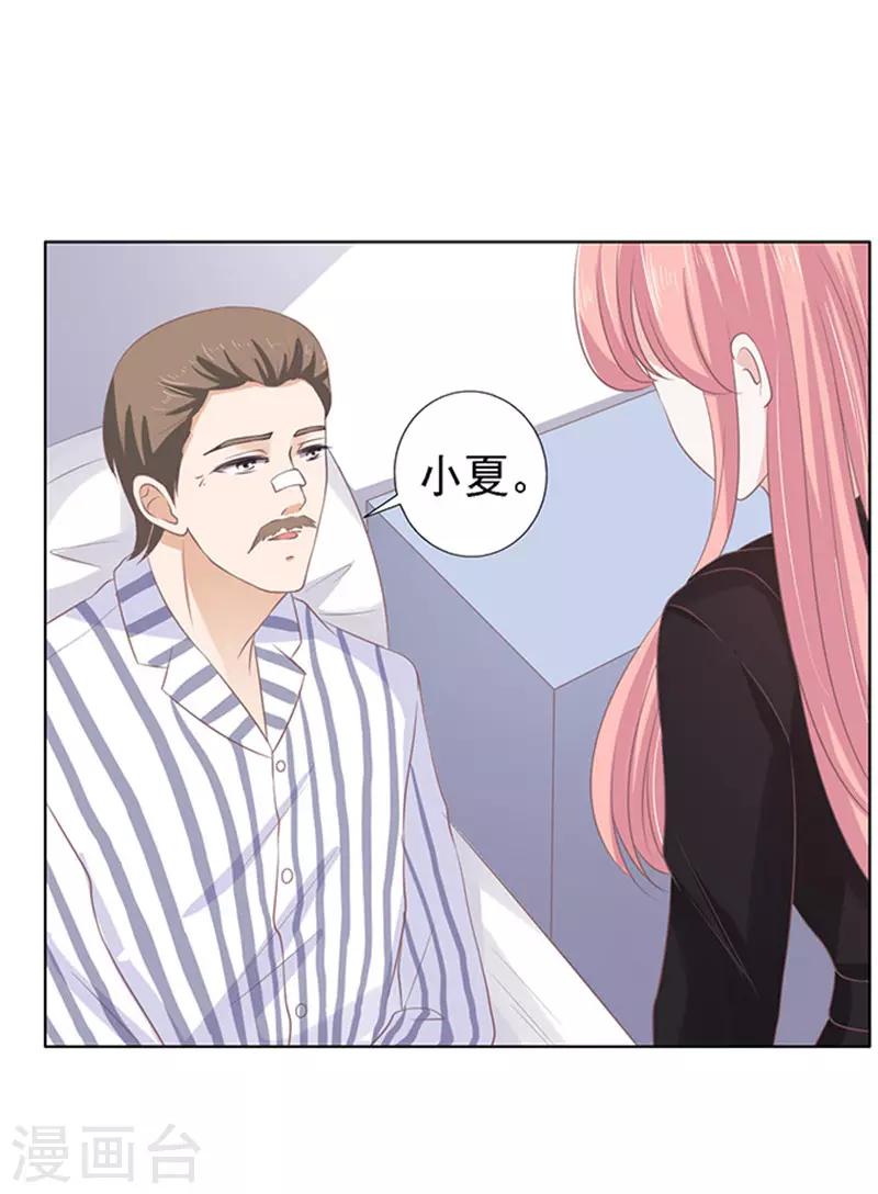 第85话 秘密128
