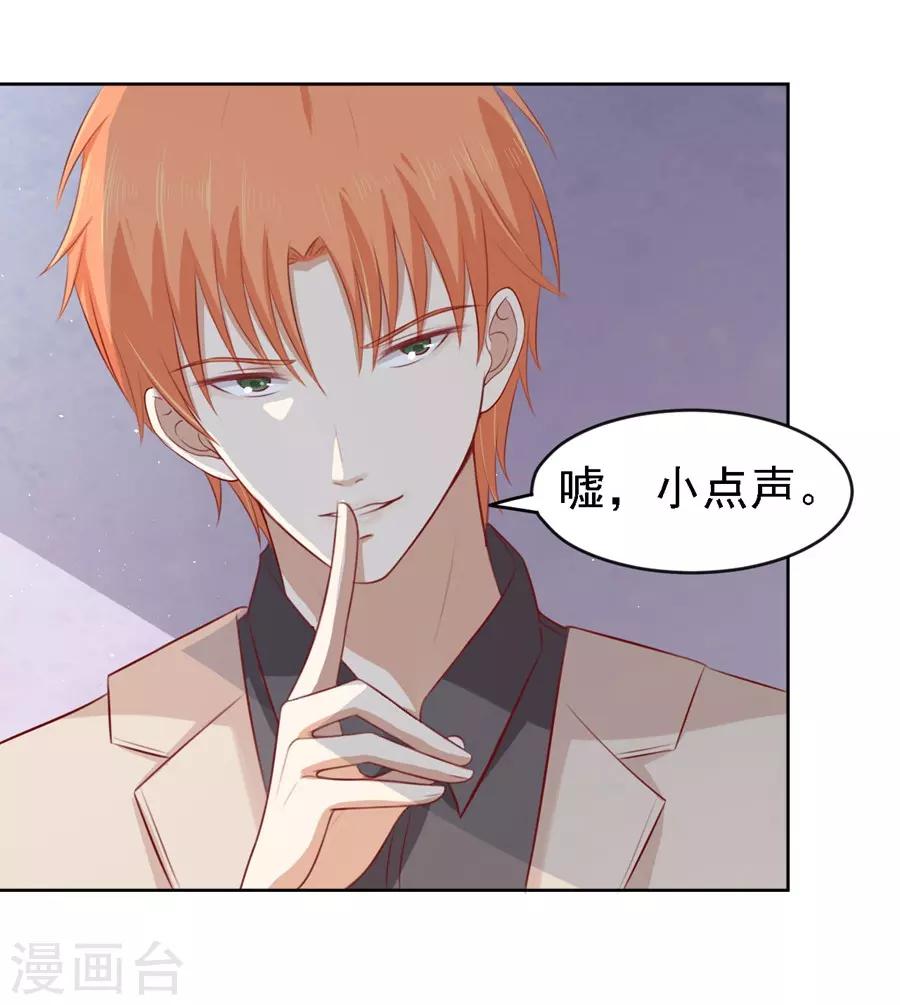第106话 葬礼4