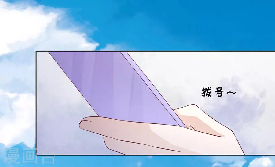 第193话 共处一夜11