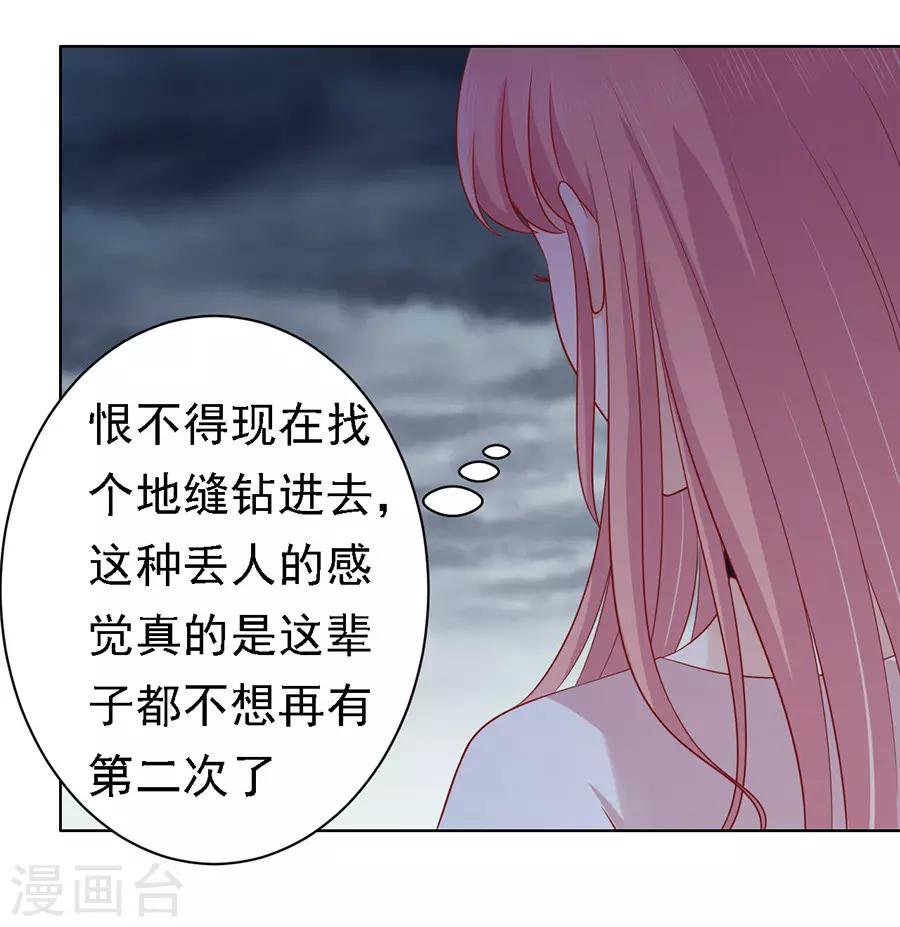 第102话 不再见218