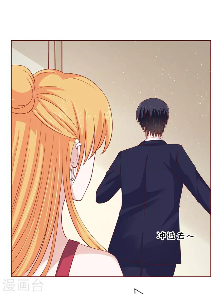 第115话 不眠之夜122
