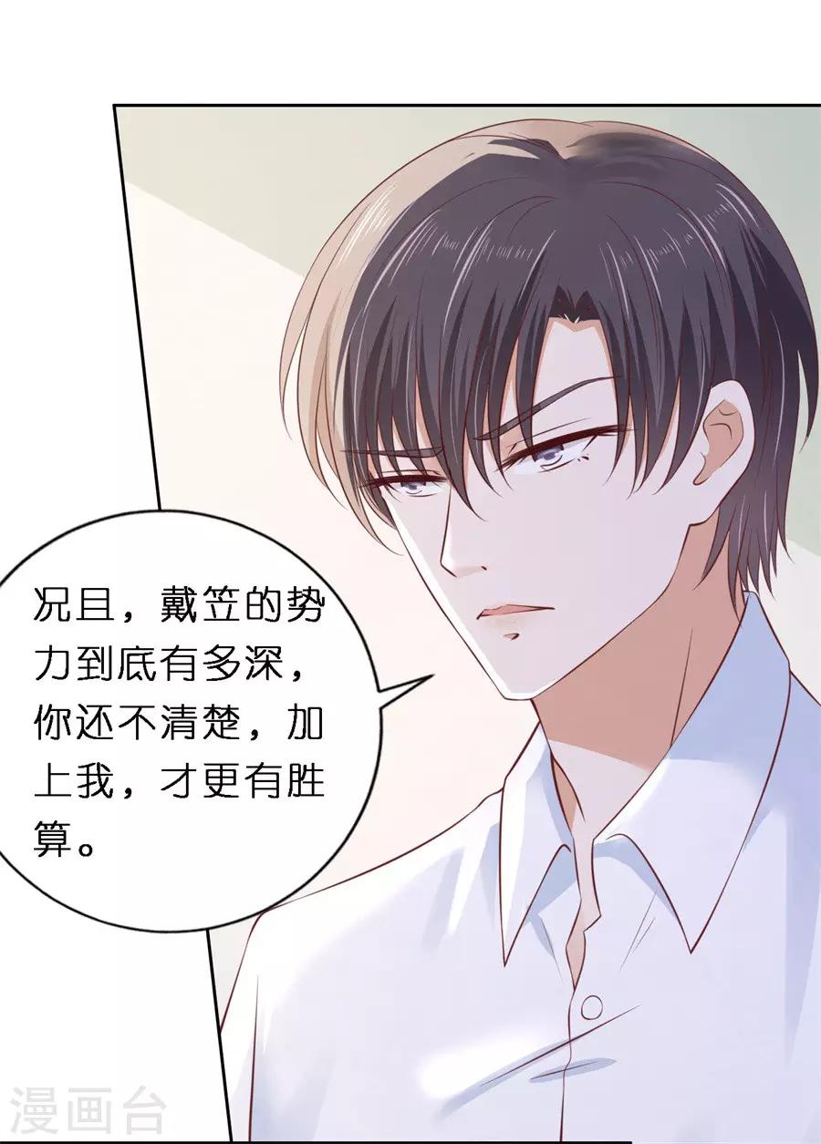 第259话 救人19