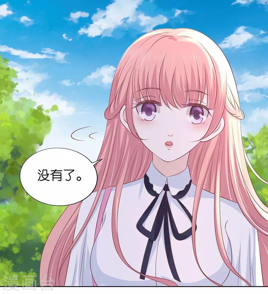 第181话 操场裸奔2