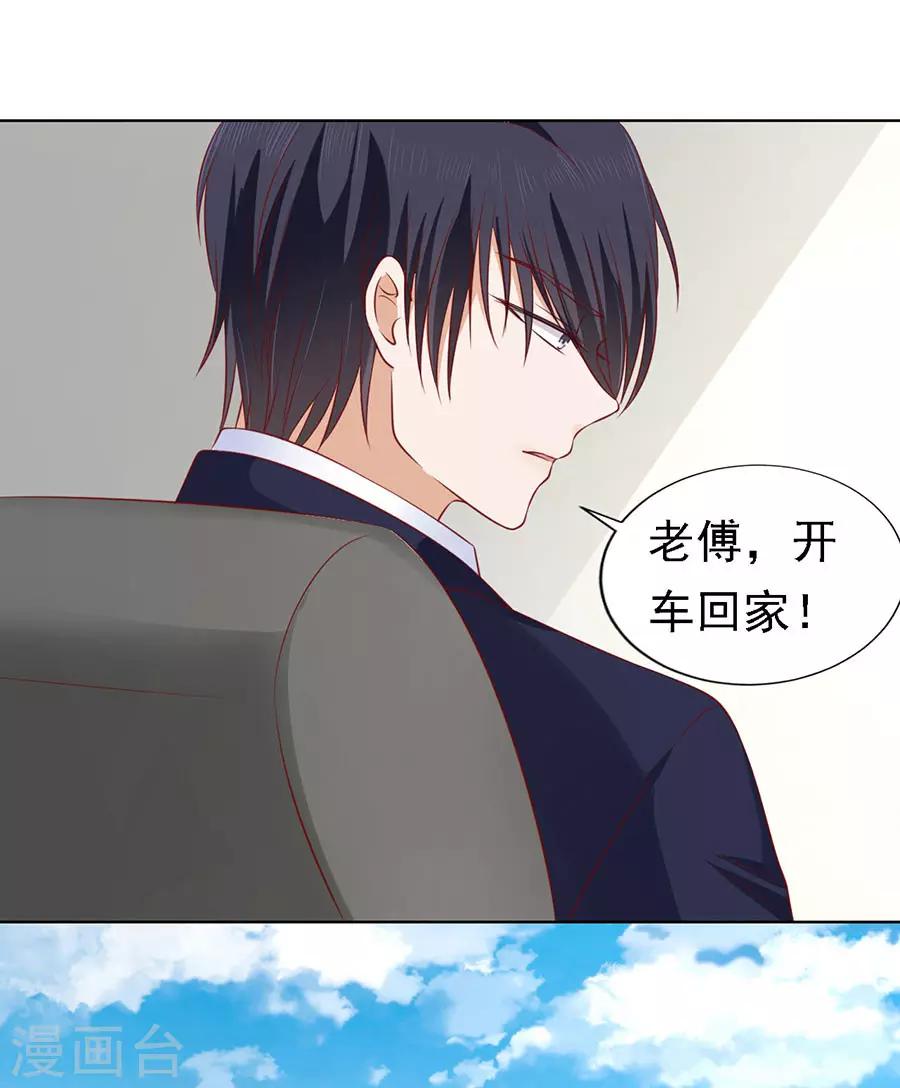 第124话 扛回家31