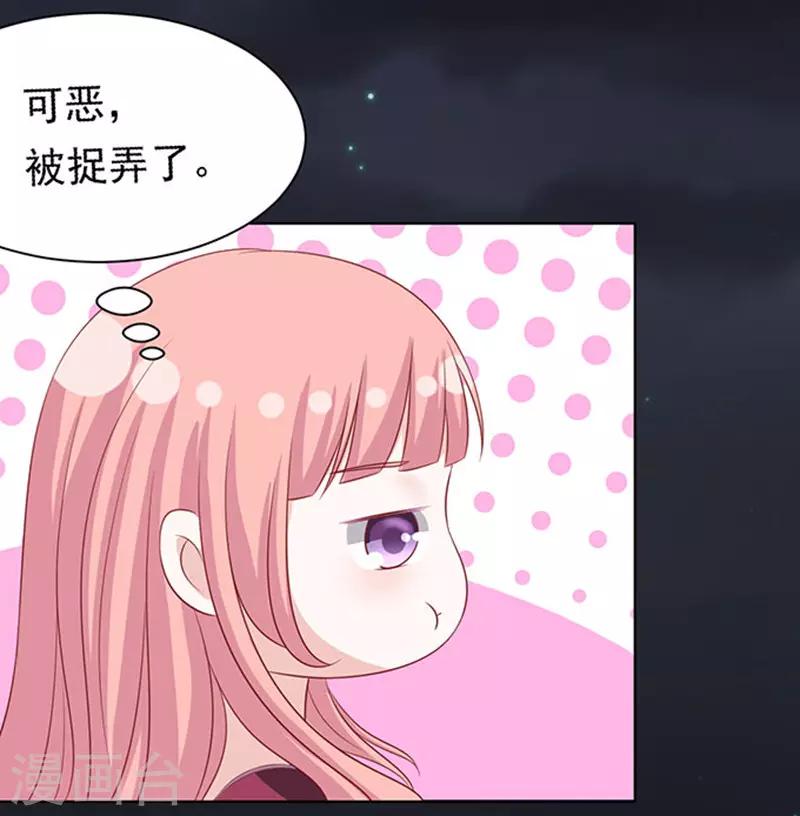 第99话 你就当我没来过13