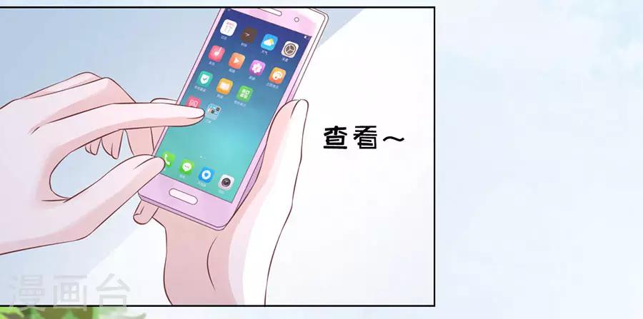 第186话 上课还是捣乱26