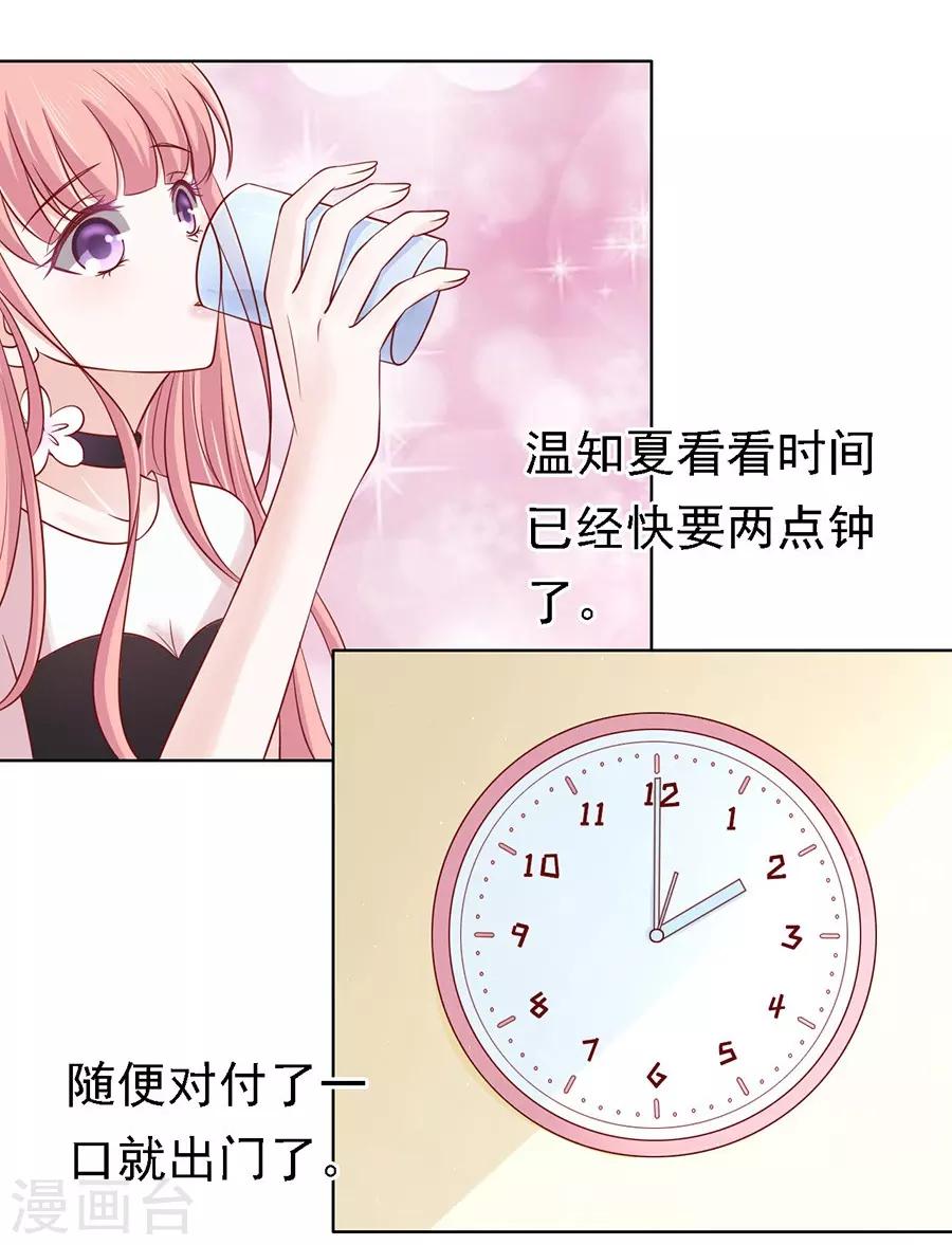 第101话 不再见119