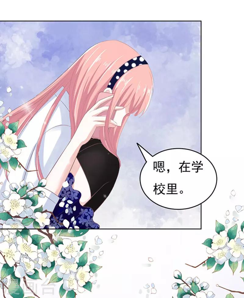 第71话 我养你27