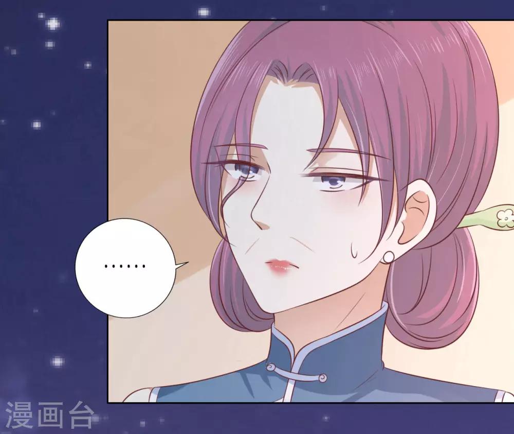 第204话 靳均言的心思10