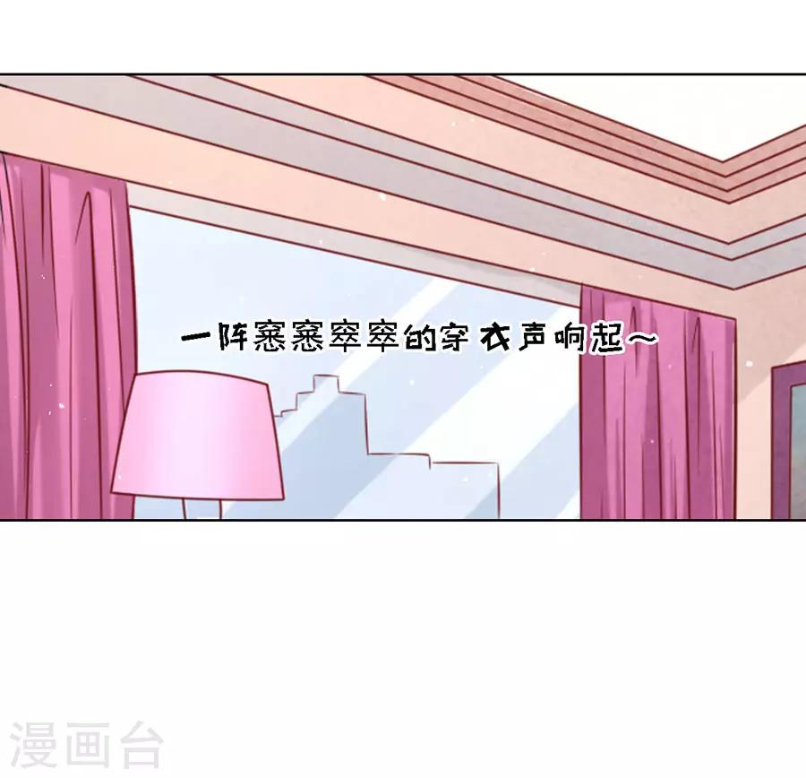 第114话 共度一宿26