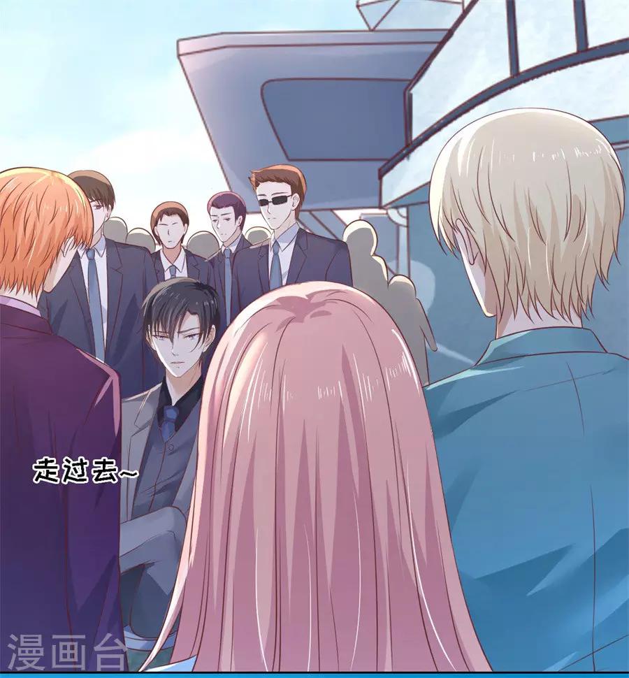 第213话 是谁给你们的胆子16