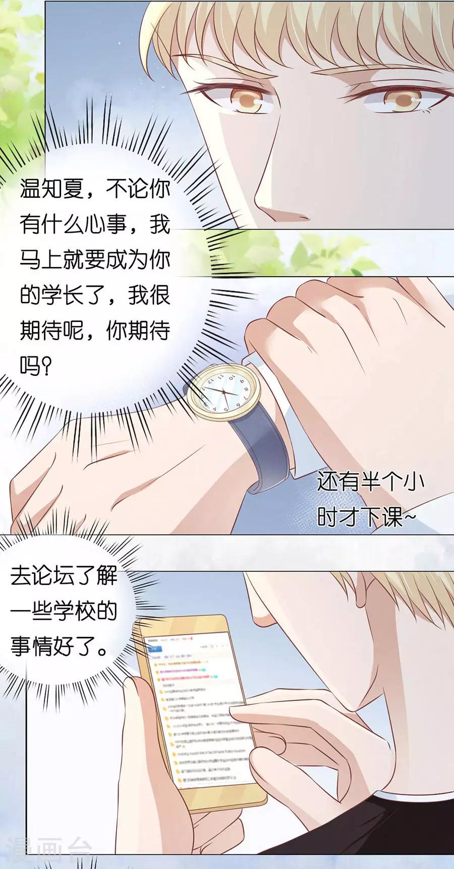 第177话 论坛风波221