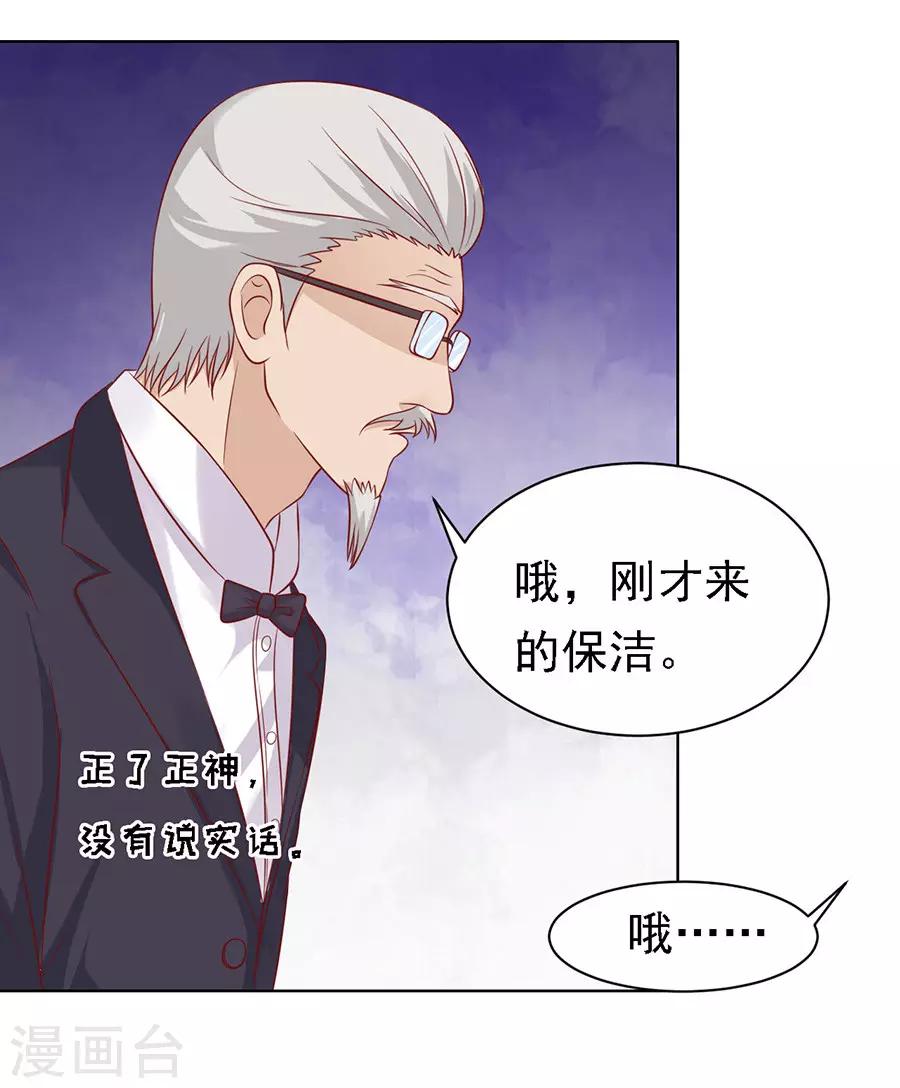 第103话 逝世18