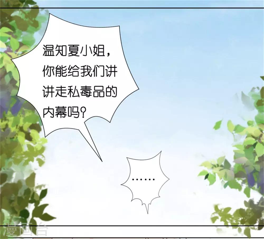 第211话 港口被围堵14