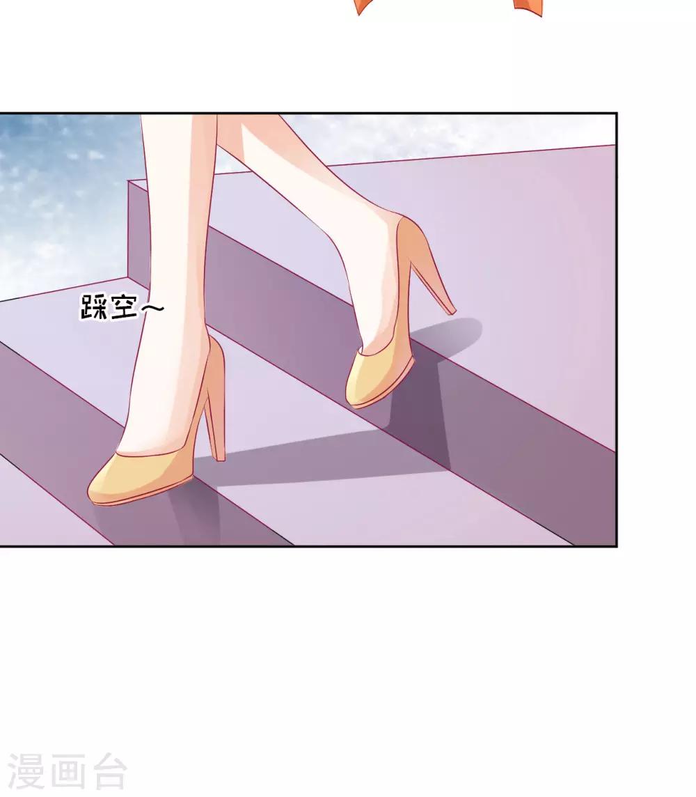 第34话 我的人不用你管228