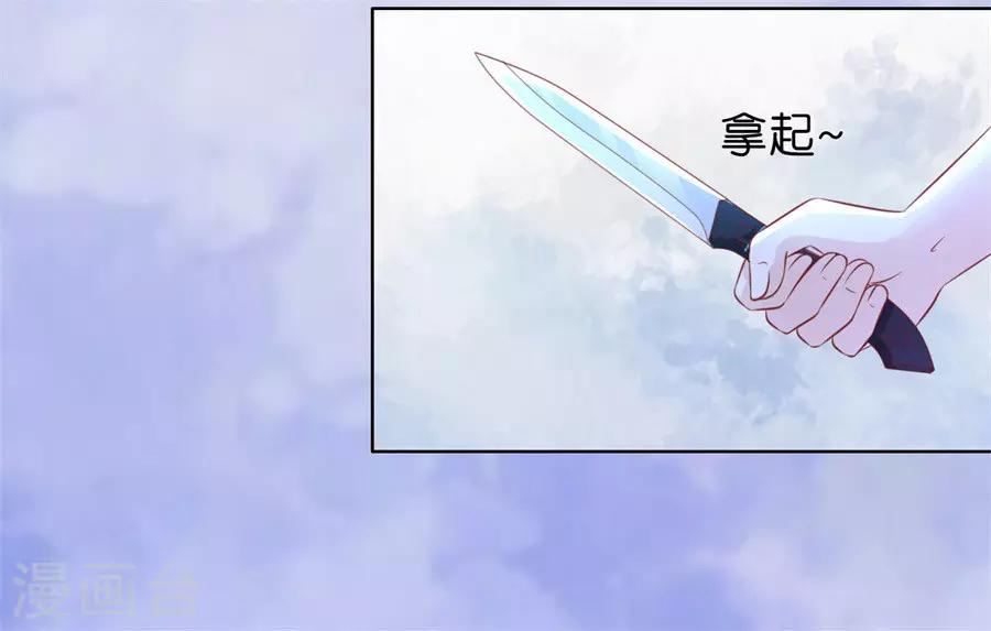 第217话 又被囚禁了23