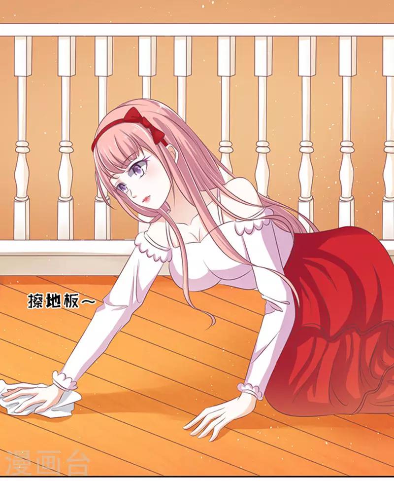 第54话 去给我倒杯水216