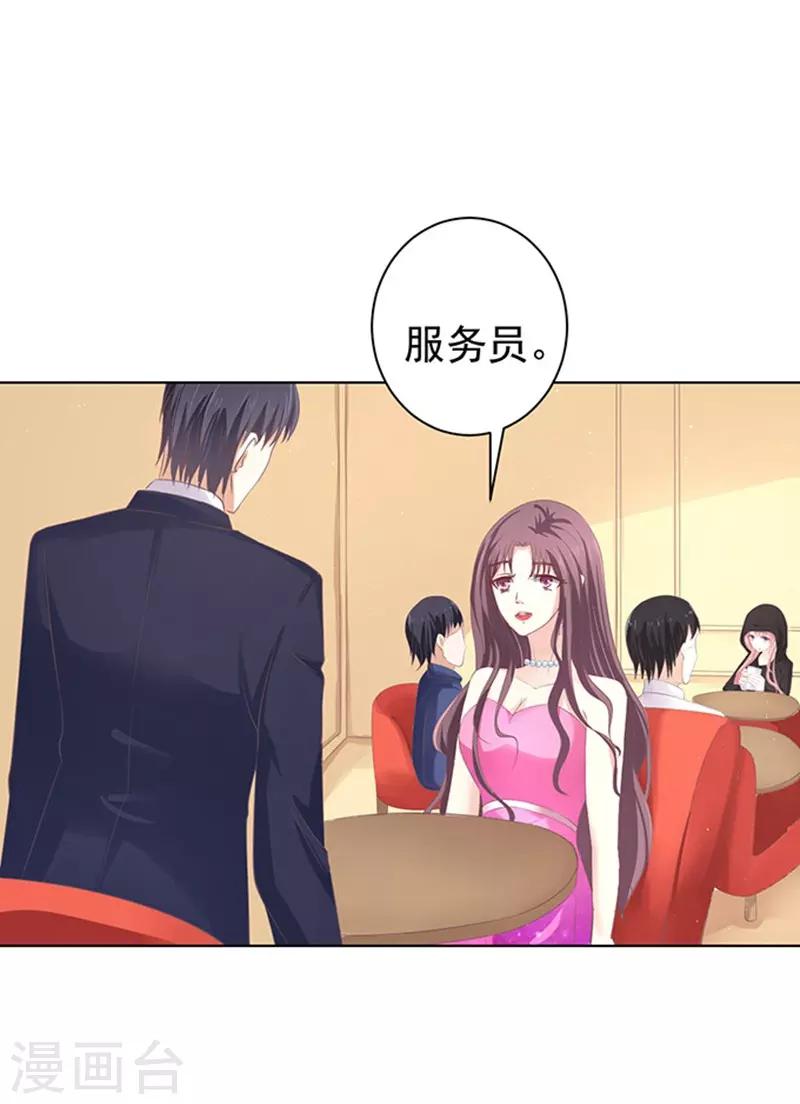 第75话 你真是变了118