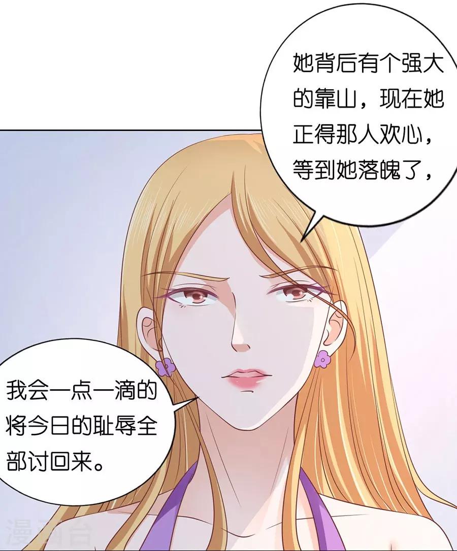 第179话 被围堵20