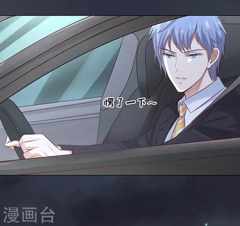 第78话 我不认识他23