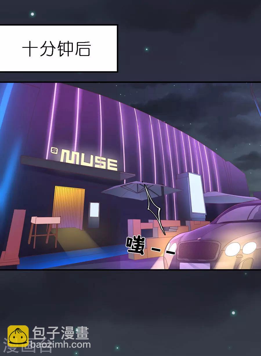 第254话 接人12