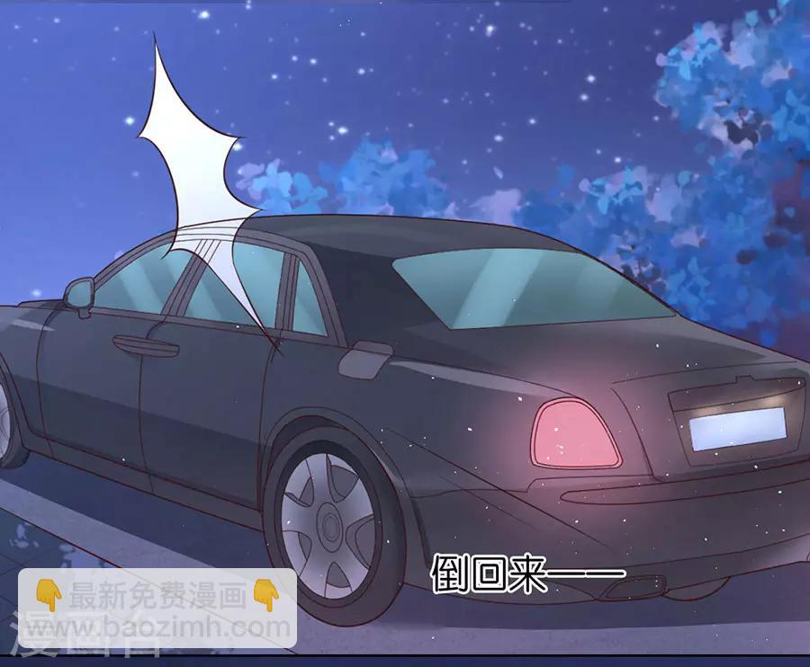 第202话 找到3