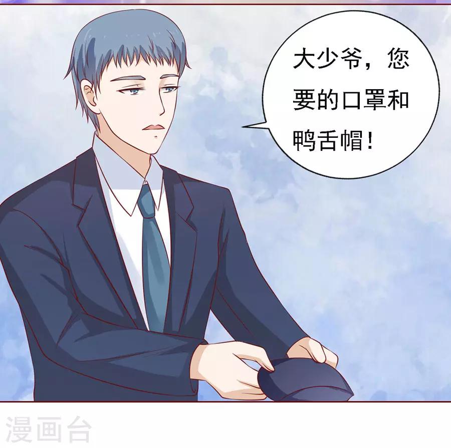 第118话 跟我走224