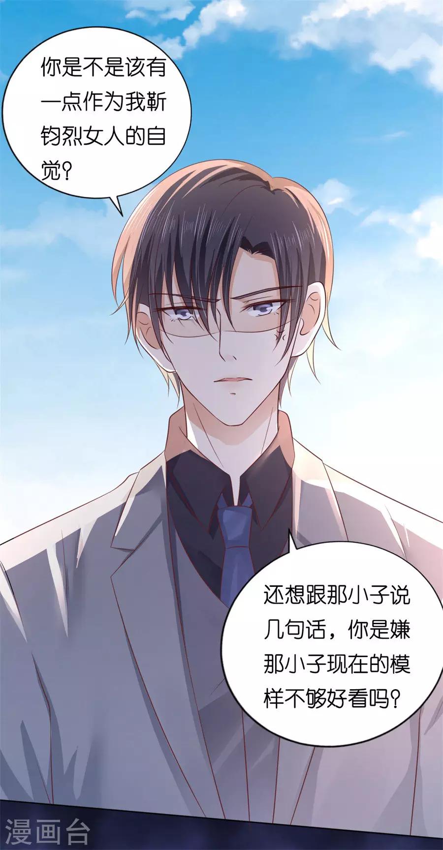 第216话 自觉36