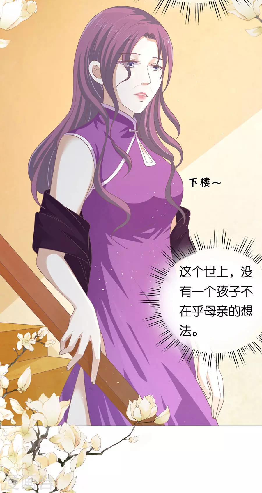 第164话 这辈子我认定她了228