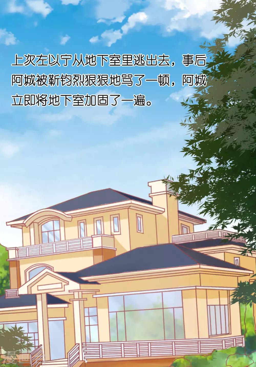第220话 挑战底线7