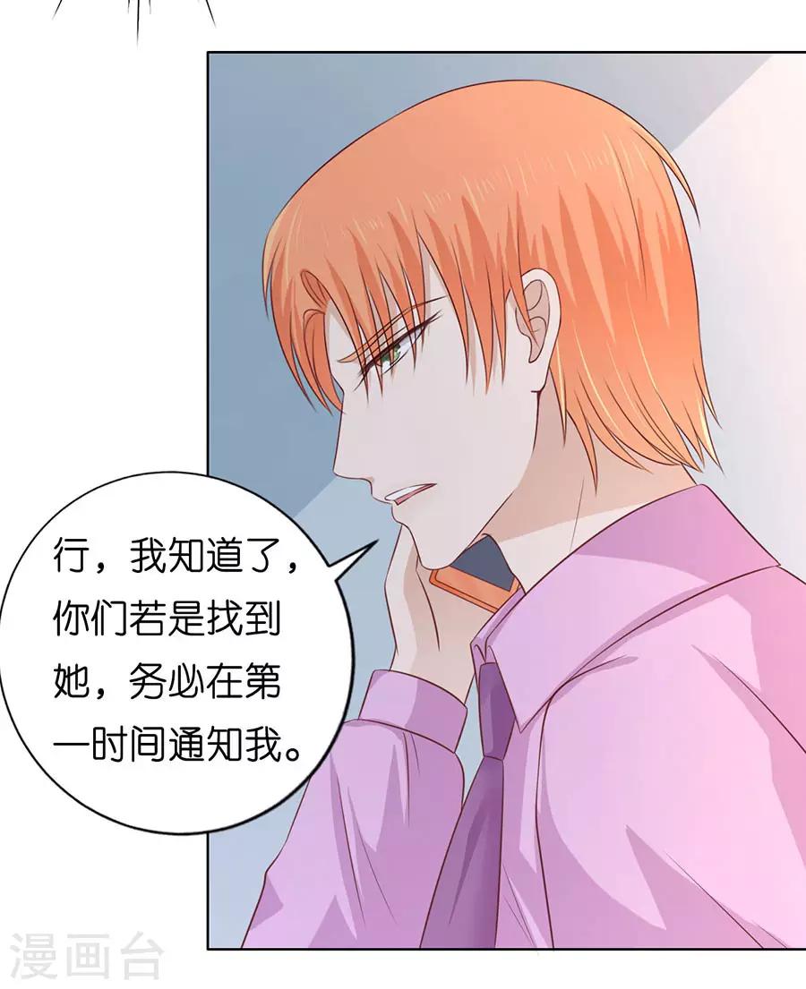 第200话 流落街头7