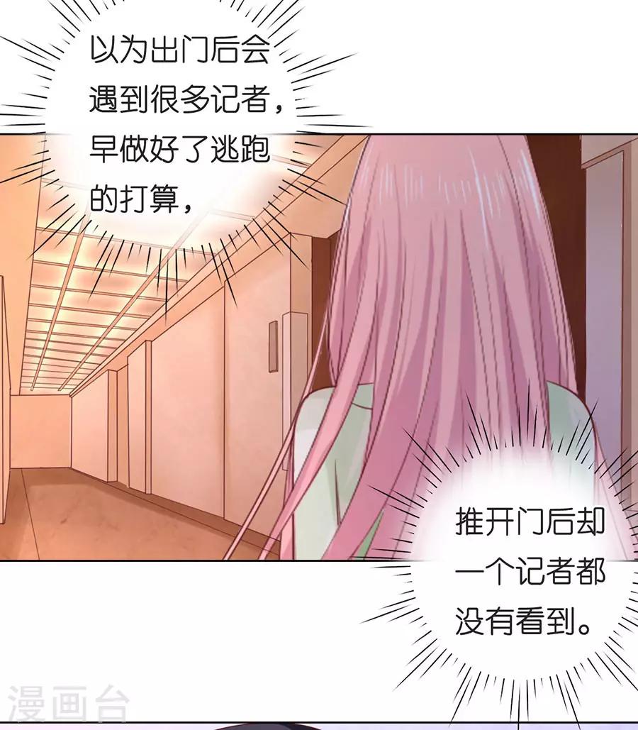 第198话 好聚好散26