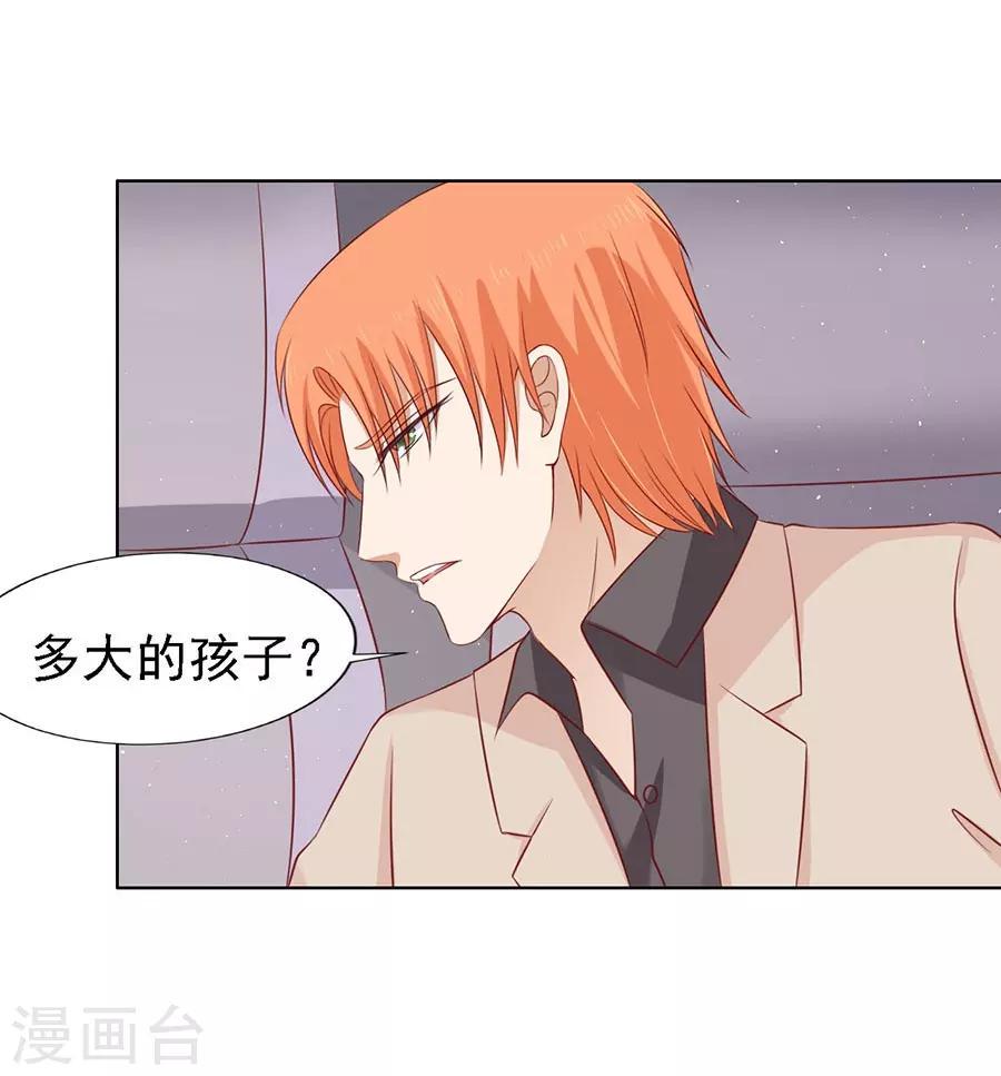 第109话 陈年旧事38