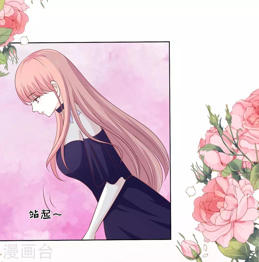 第168话 我蓄谋已久21