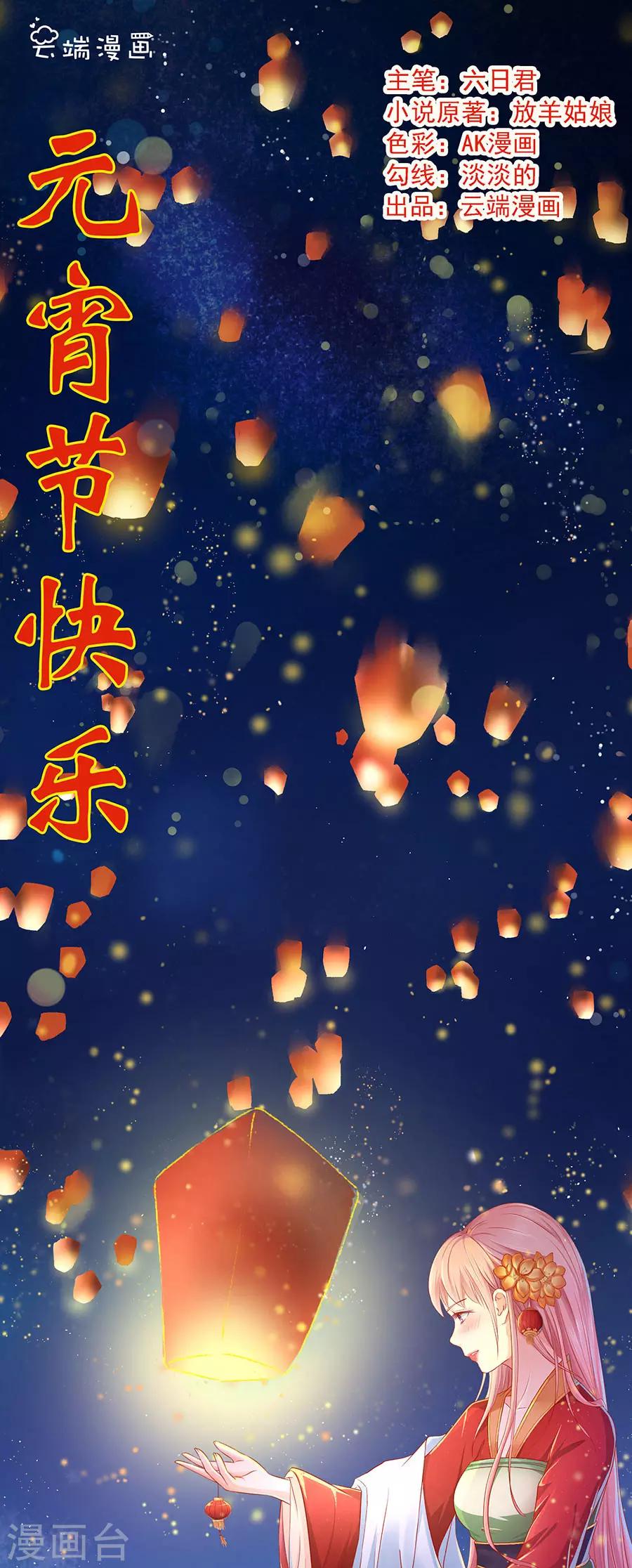 第149话 为分割财产而来10