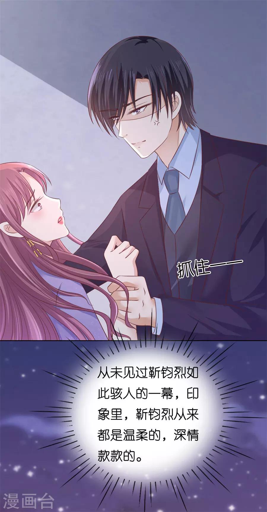 第203话 发生关系？31
