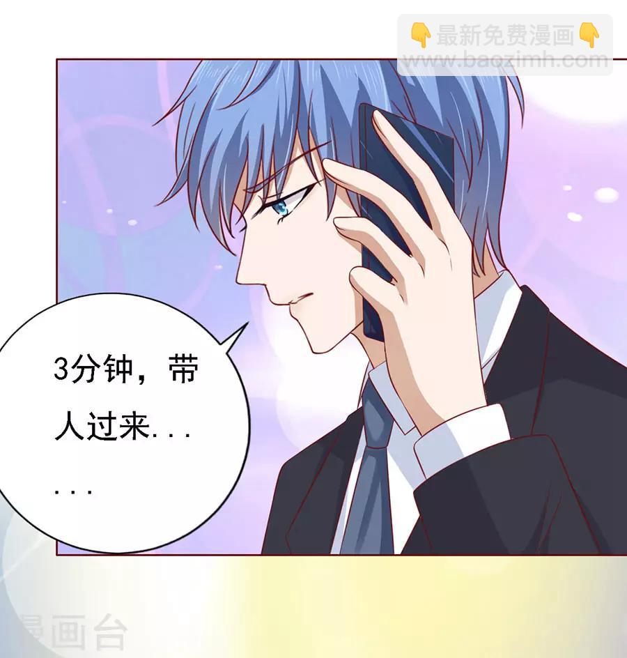 第118话 跟我走222