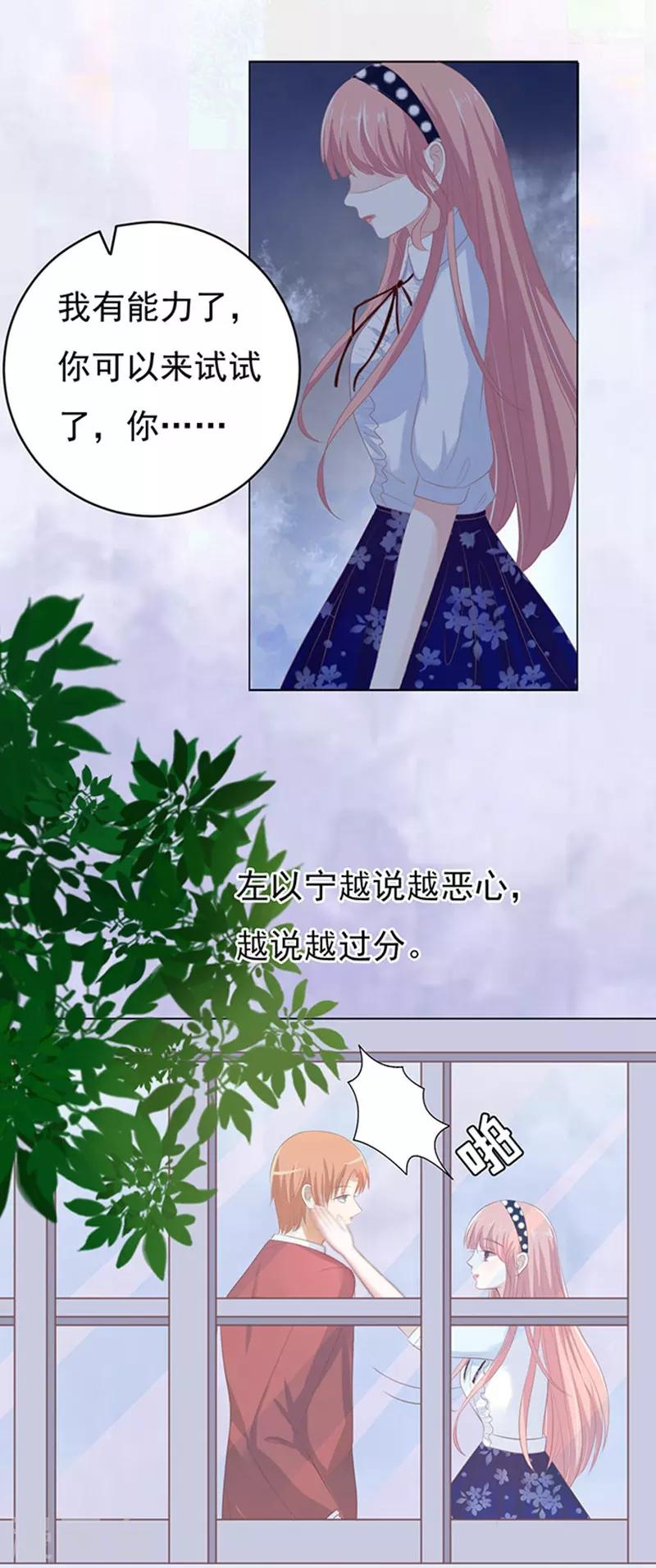 第68话 你永远都只是个小人物117