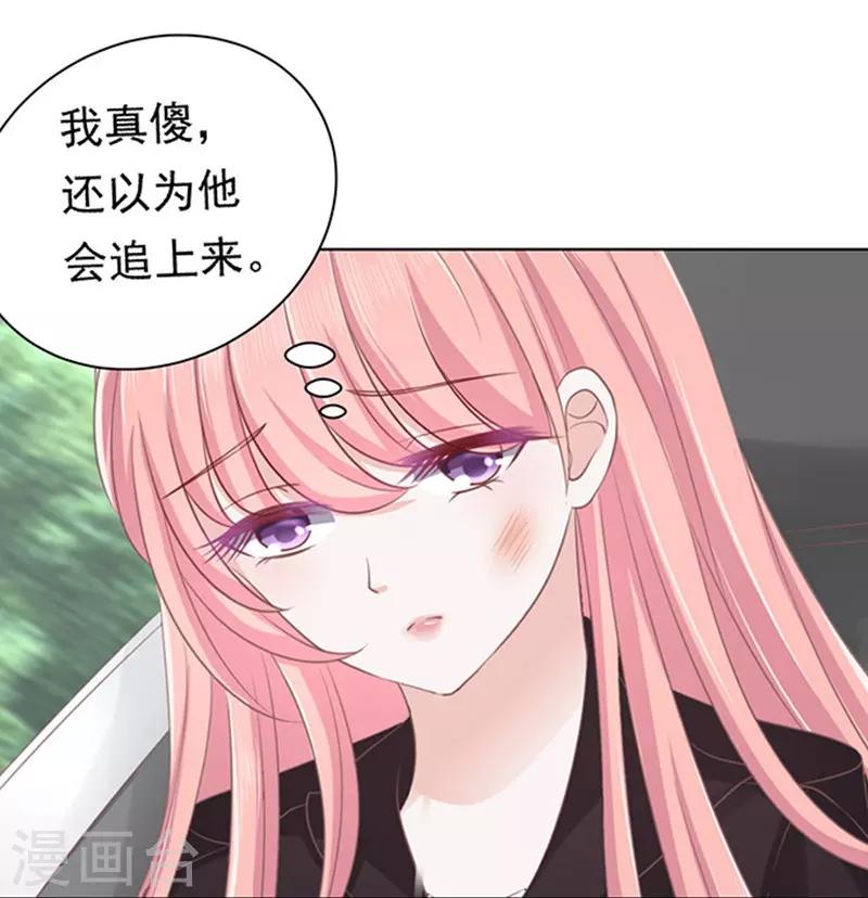 第84话 相见1