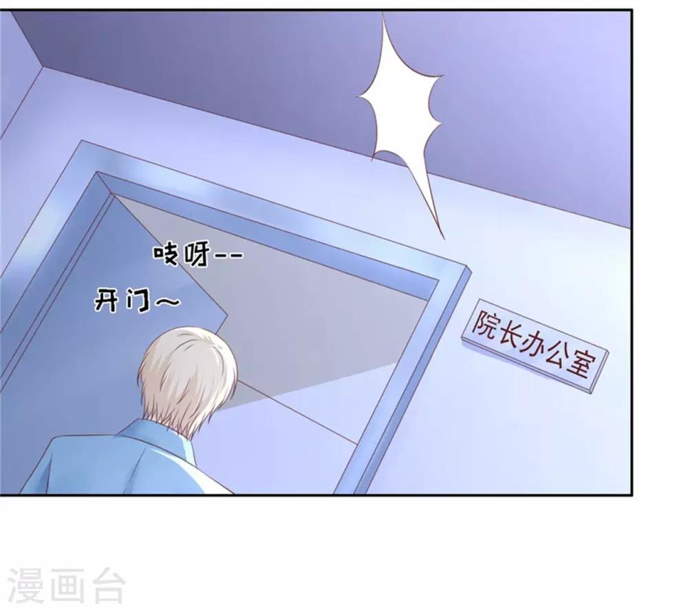 第228话 道别13