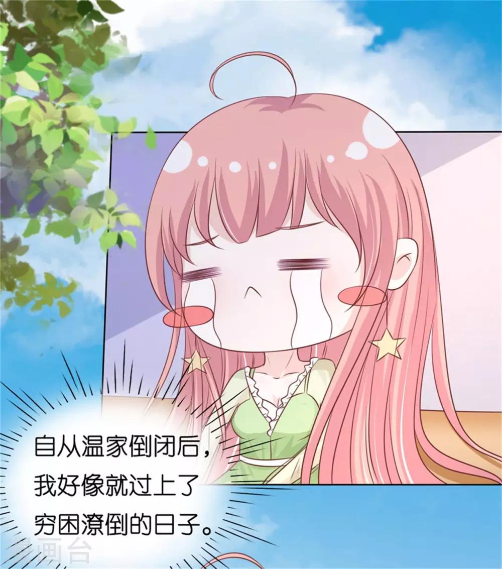 第208话 诀别124