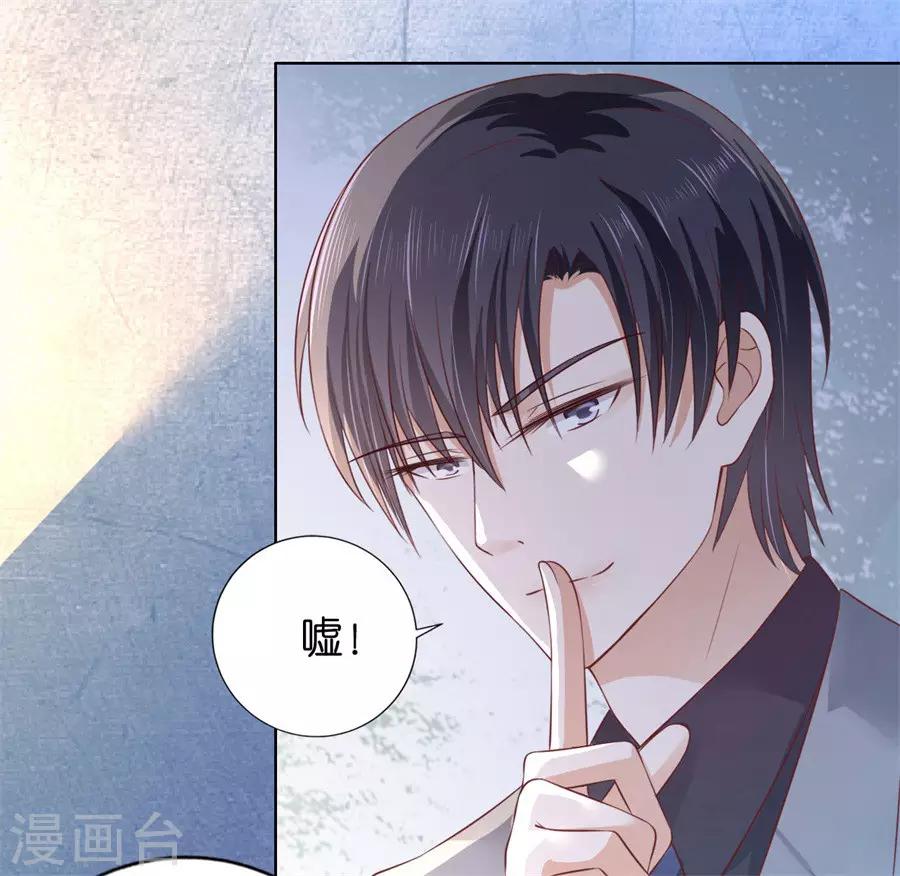 第214话 你求我啊14