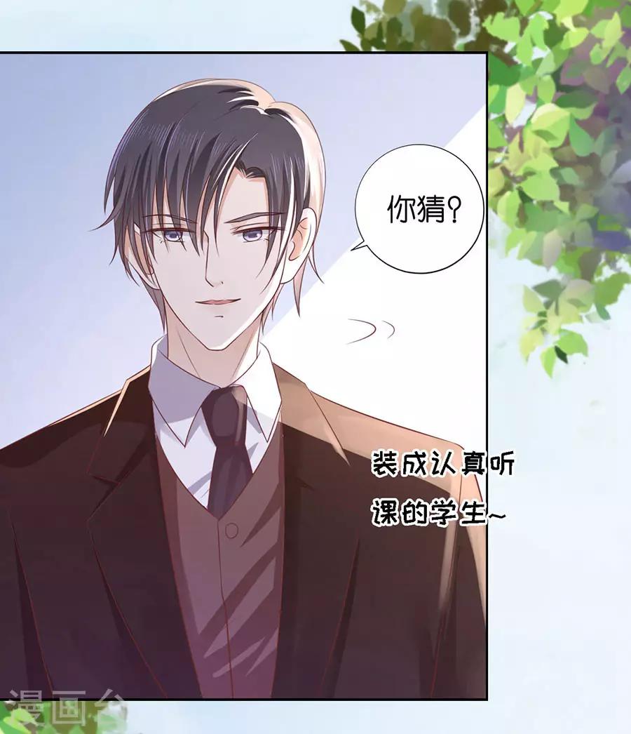 第186话 上课还是捣乱213