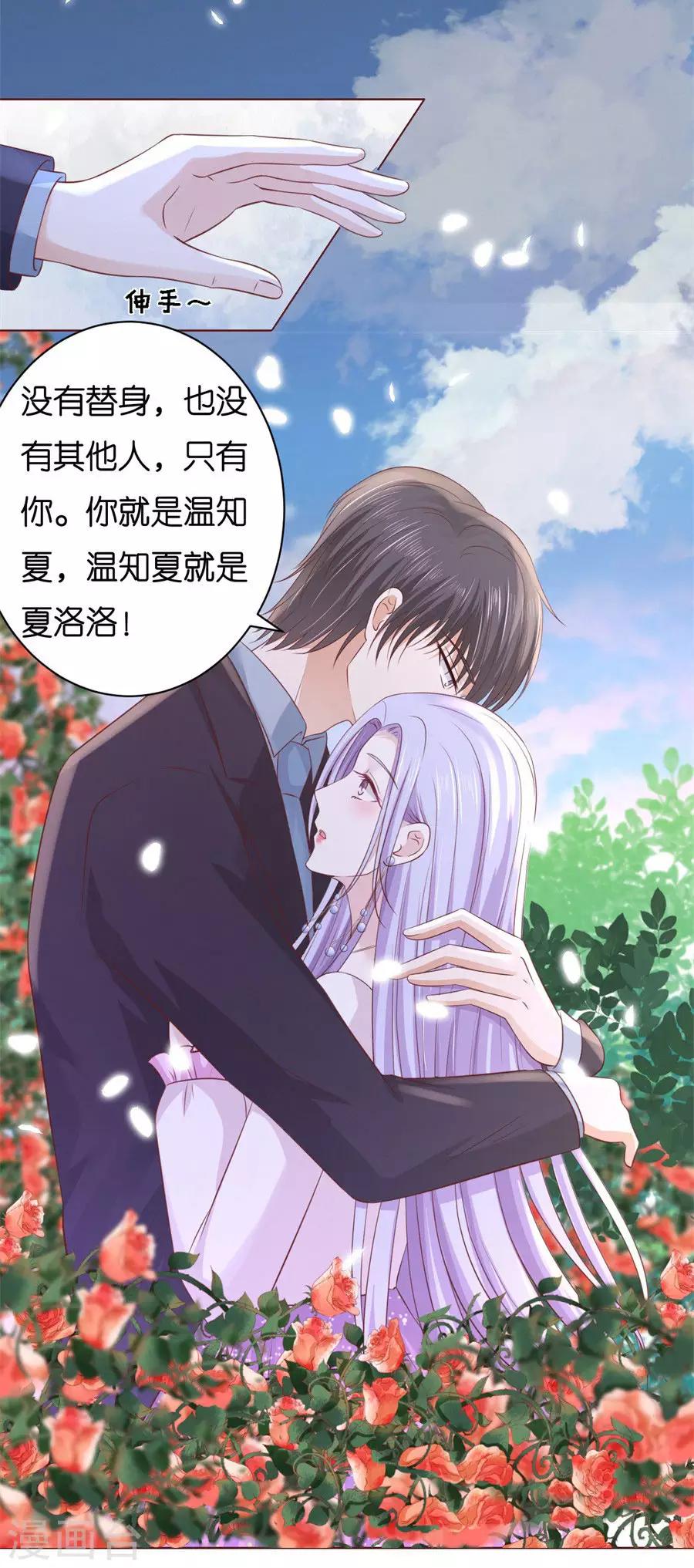 第241话 争执9